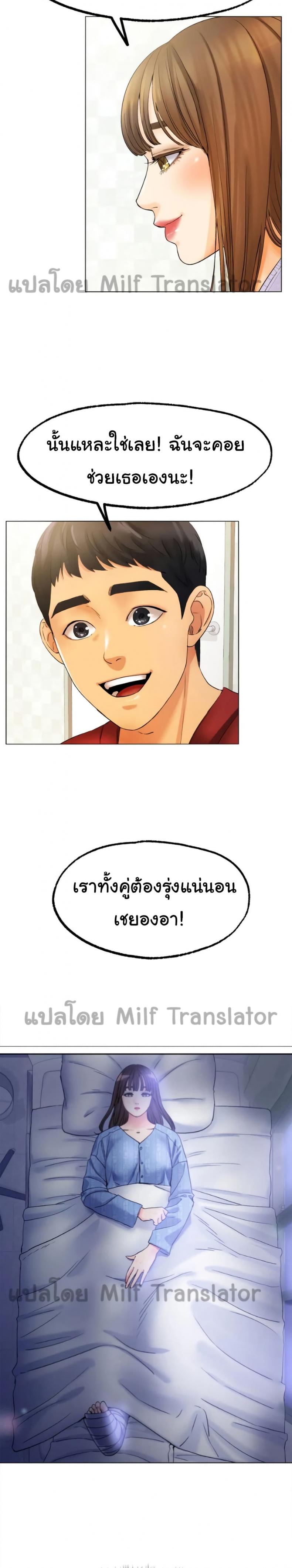 page-20