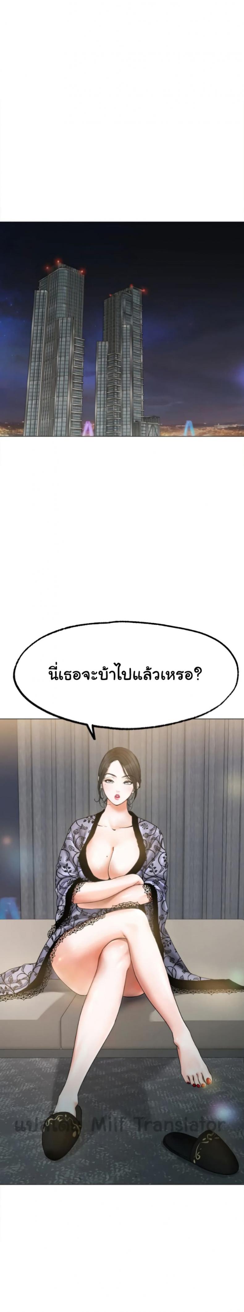 page-25