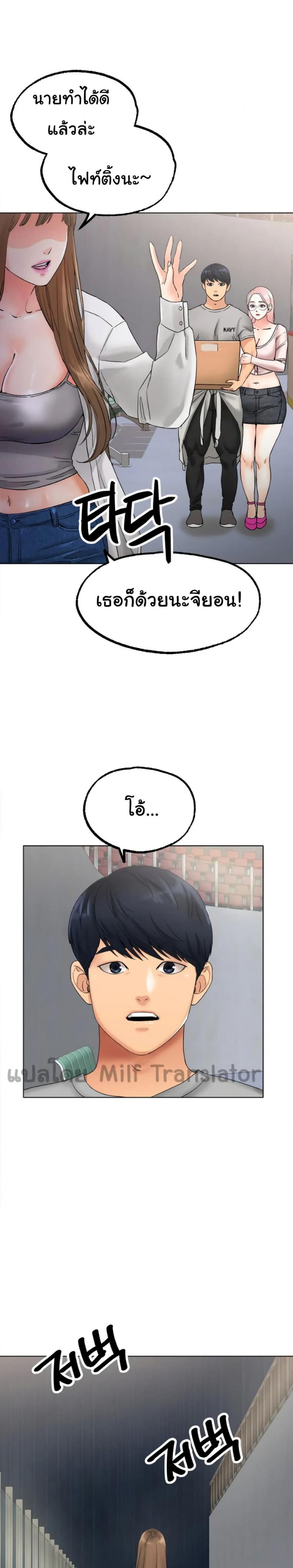 page-14