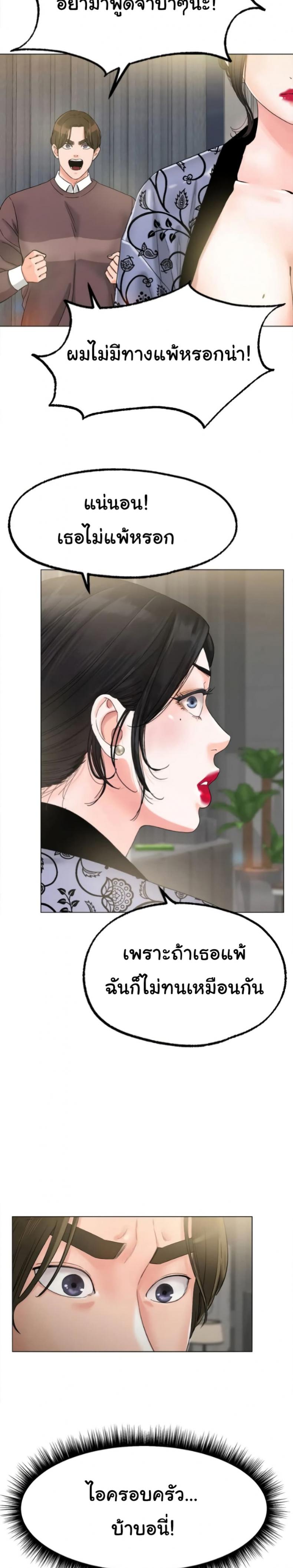 page-28