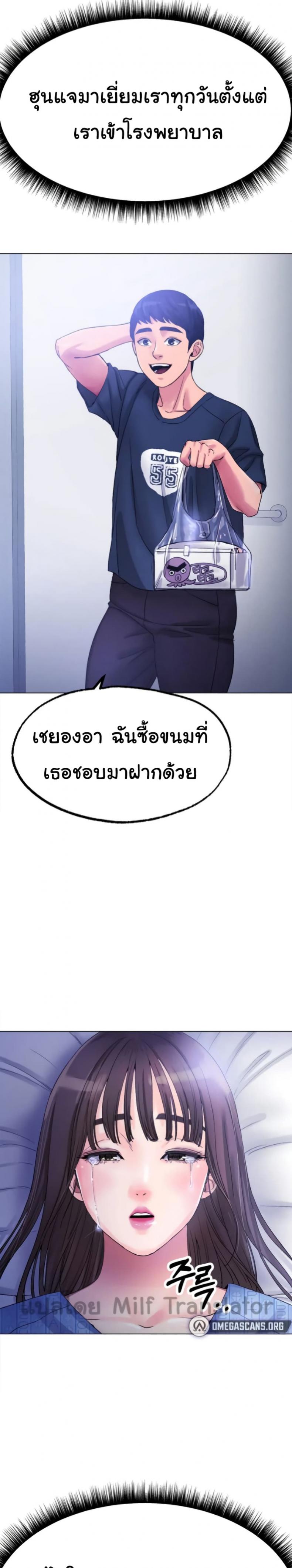 page-21