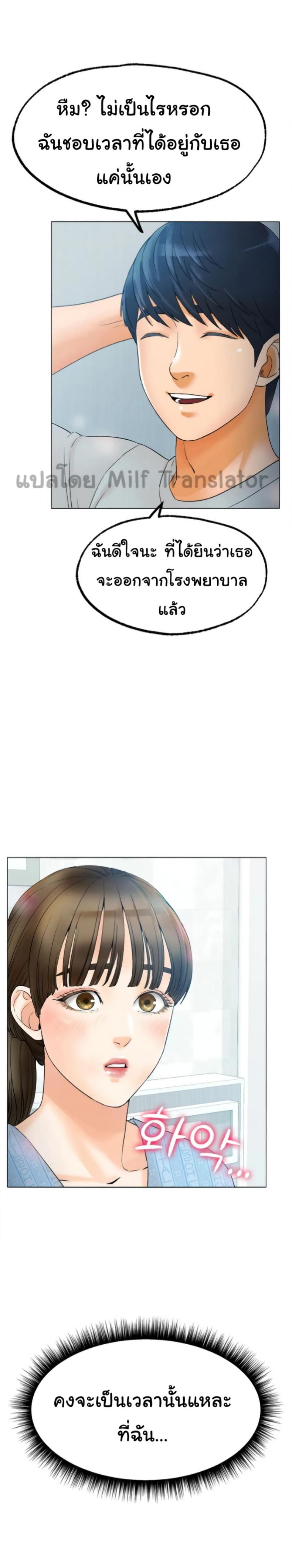 page-23