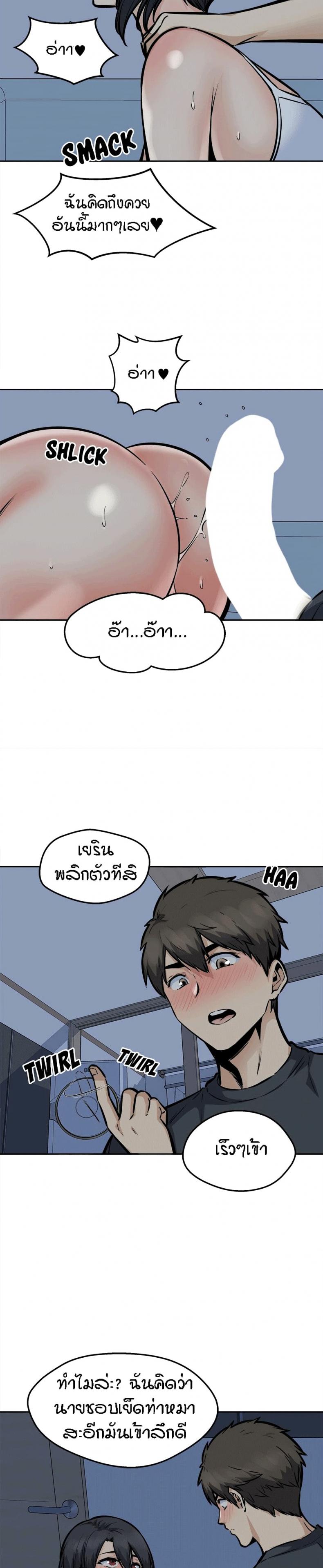 page-24