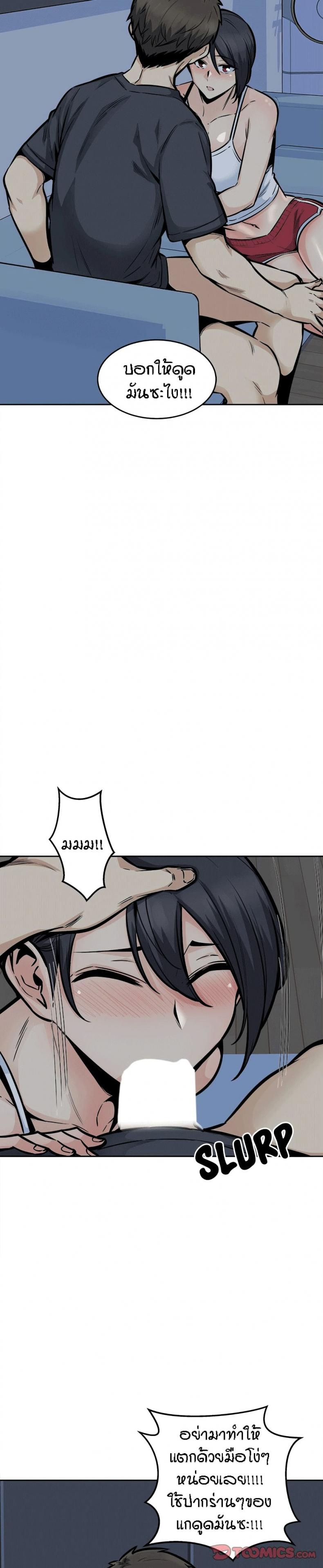 page-7