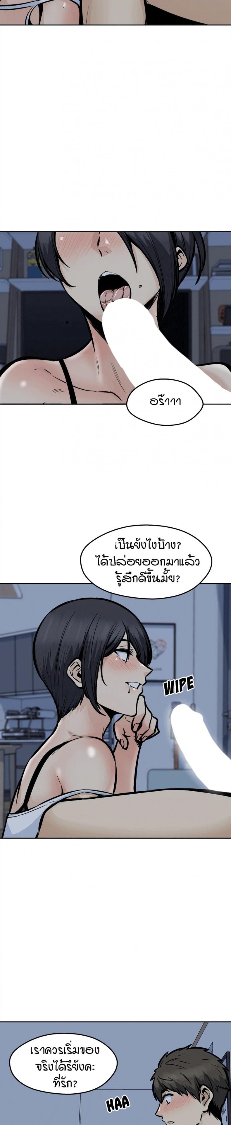 page-18