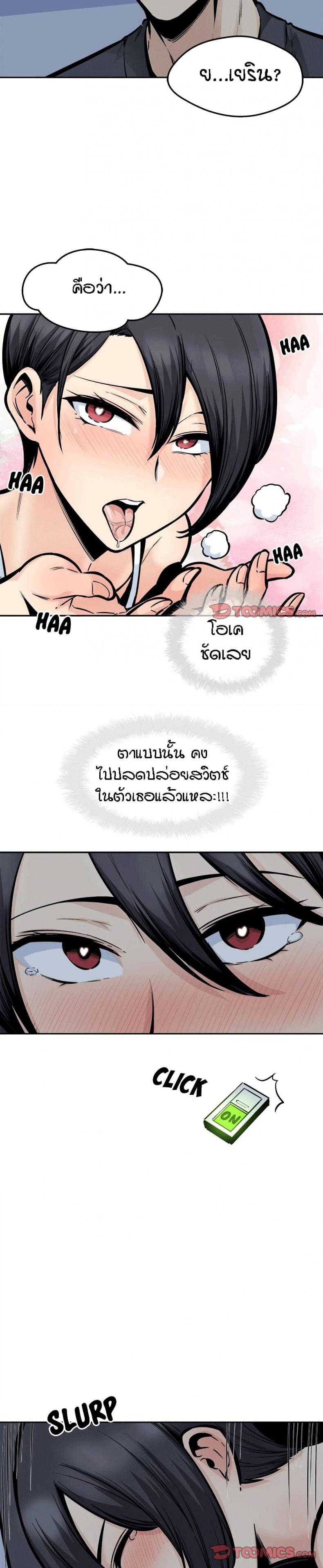 page-10