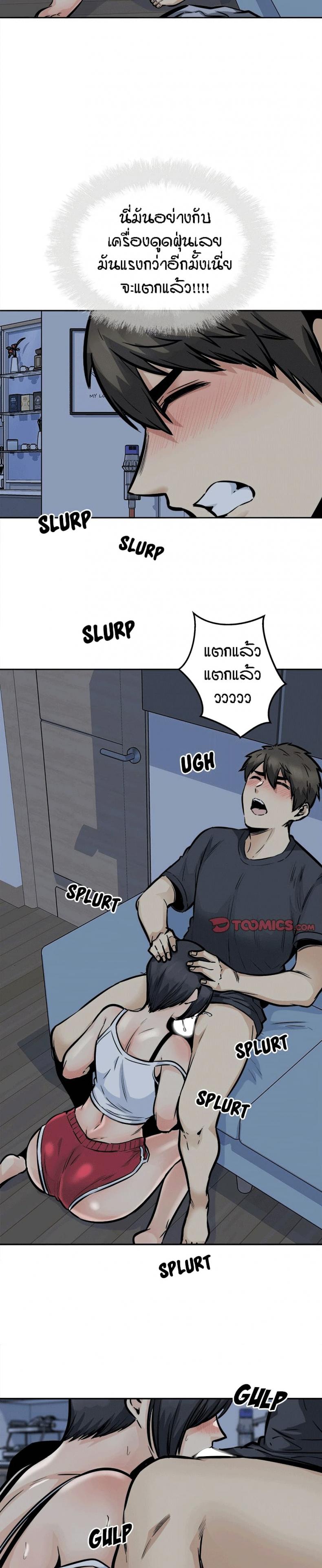 page-17