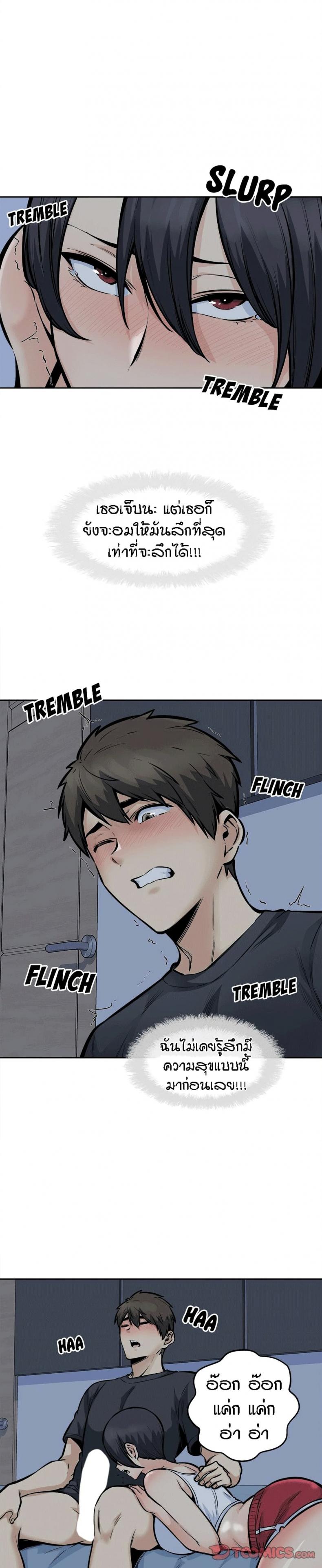 page-13