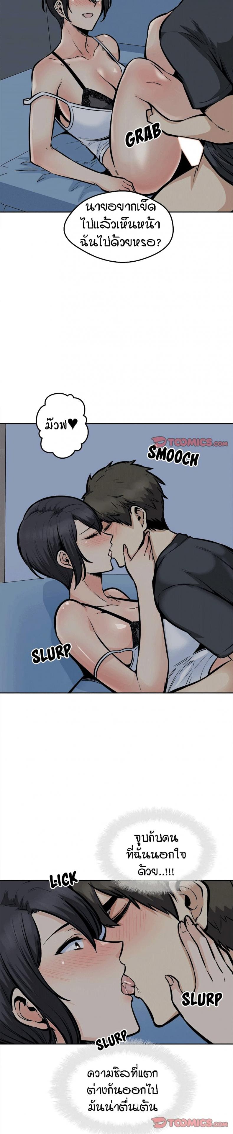 page-25