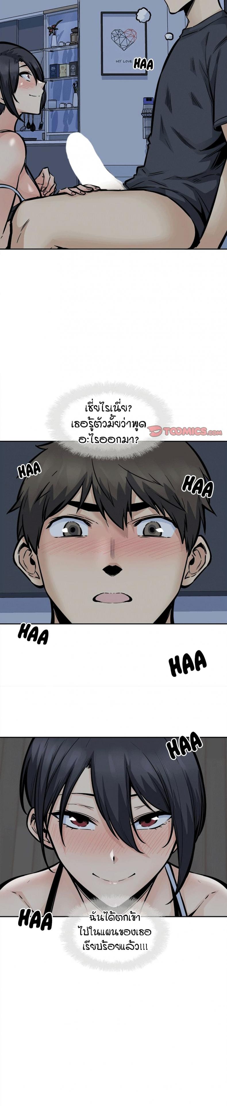 page-19