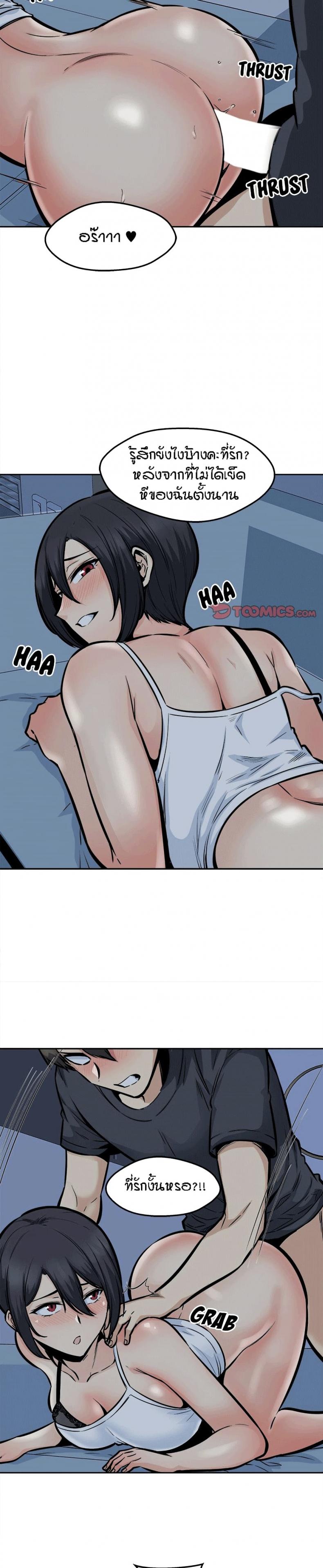 page-22