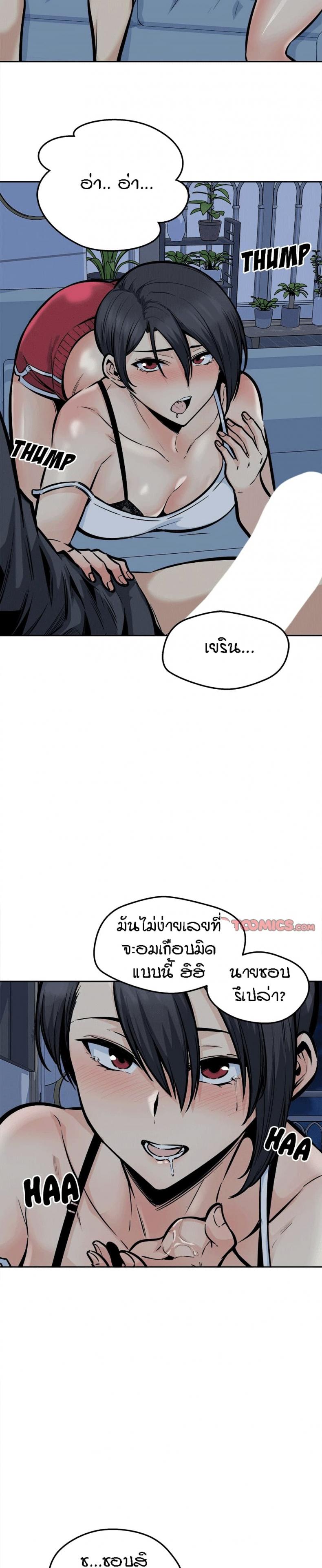 page-14
