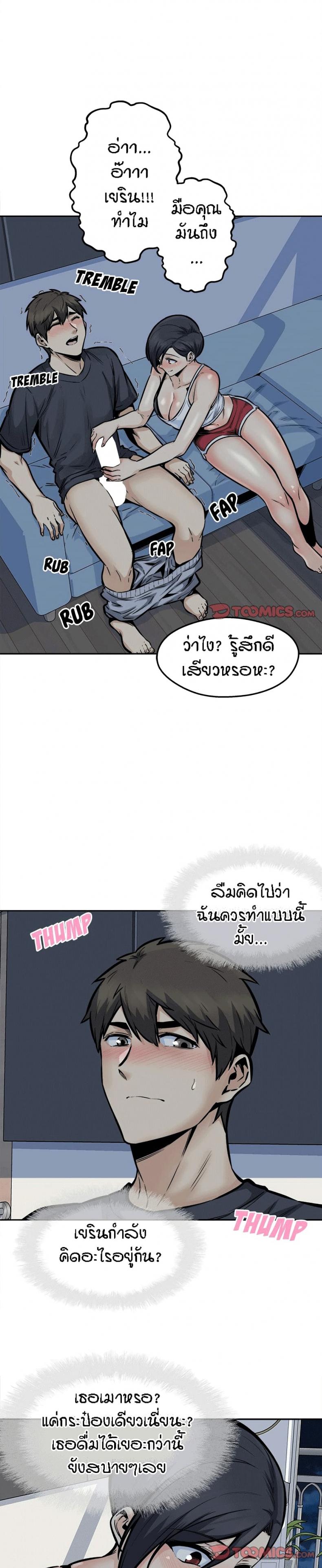 page-4