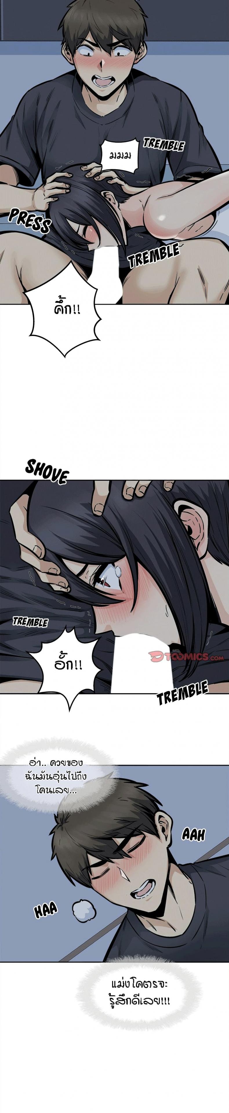 page-8