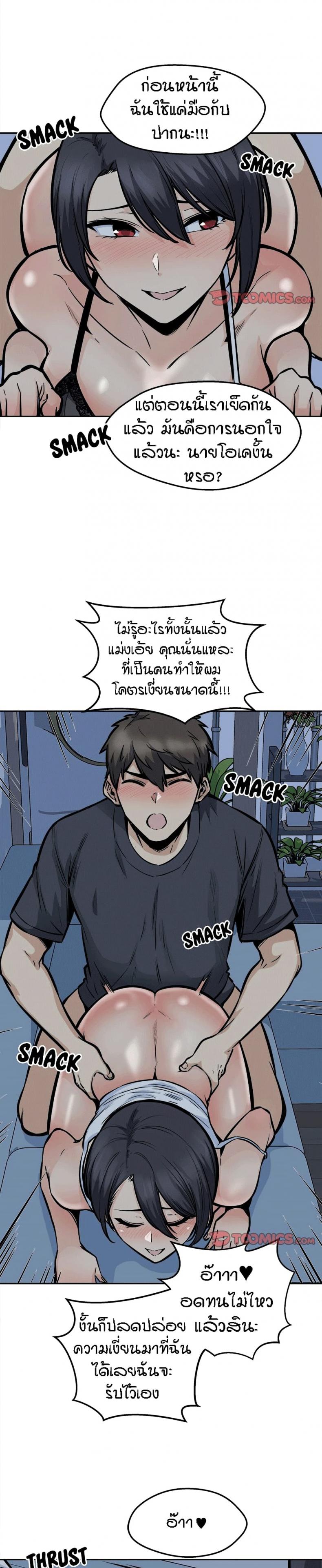page-21