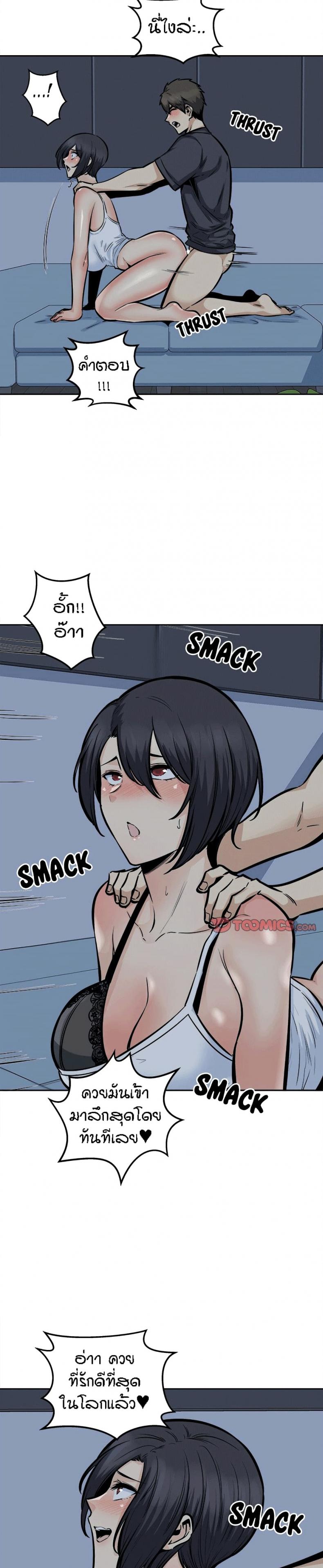 page-23