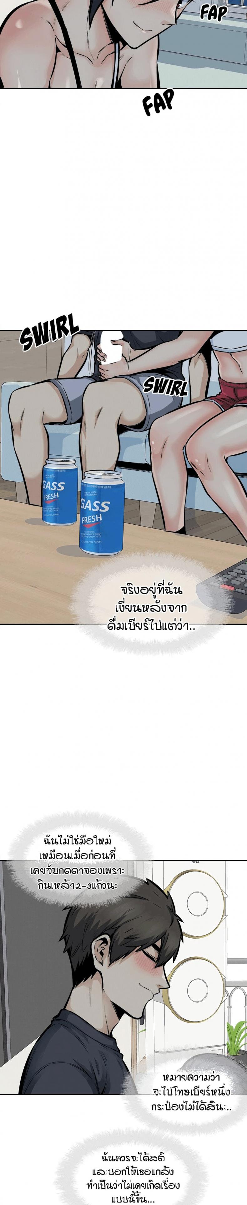 page-5