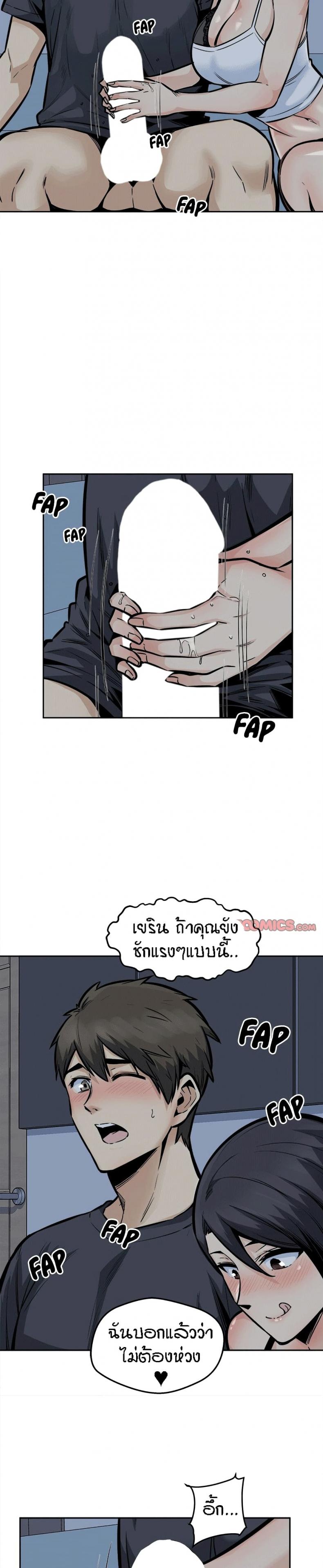 page-2