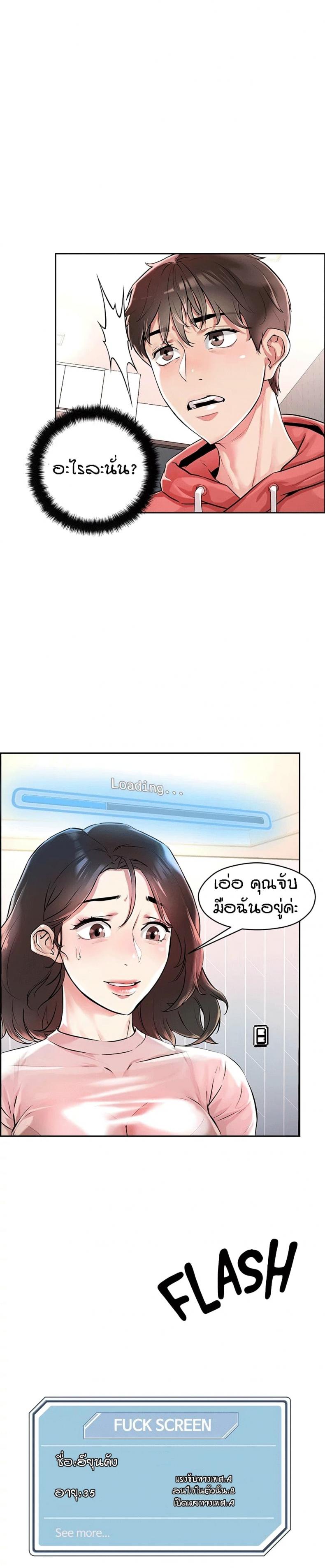 page-24