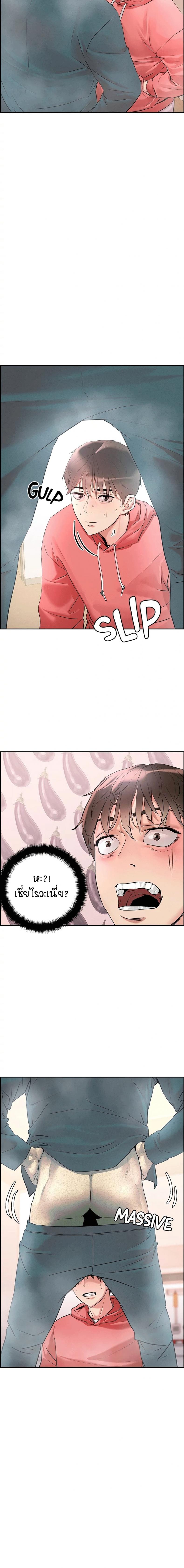 page-11