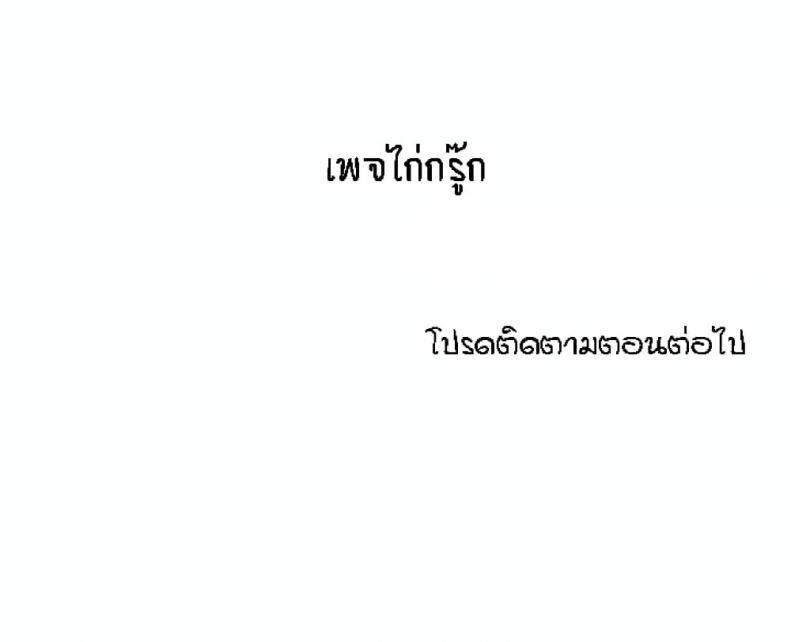 page-42