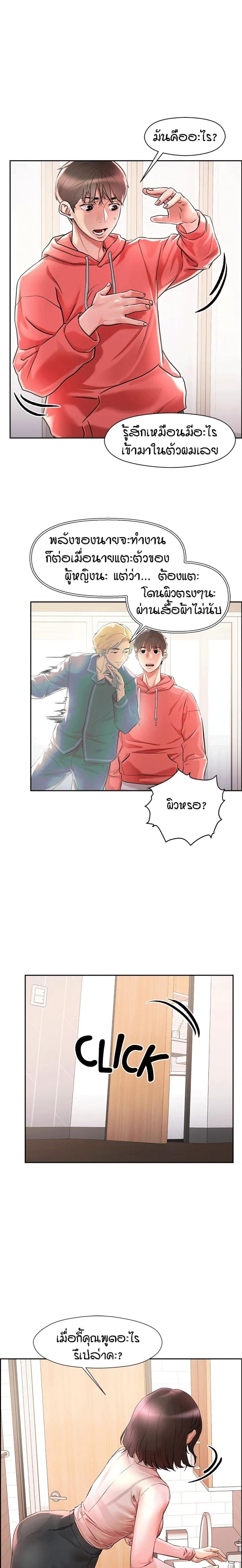 page-18