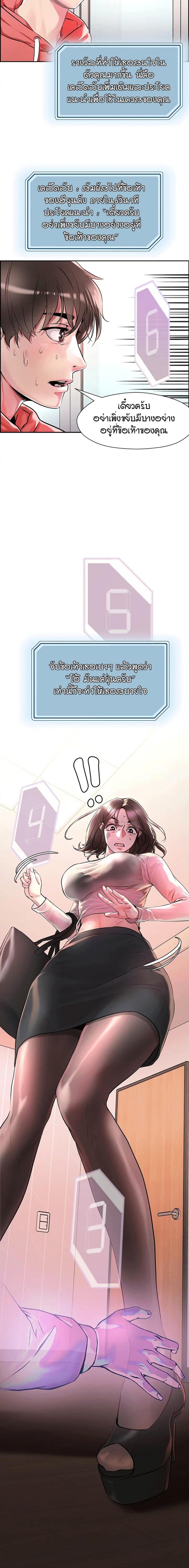 page-29