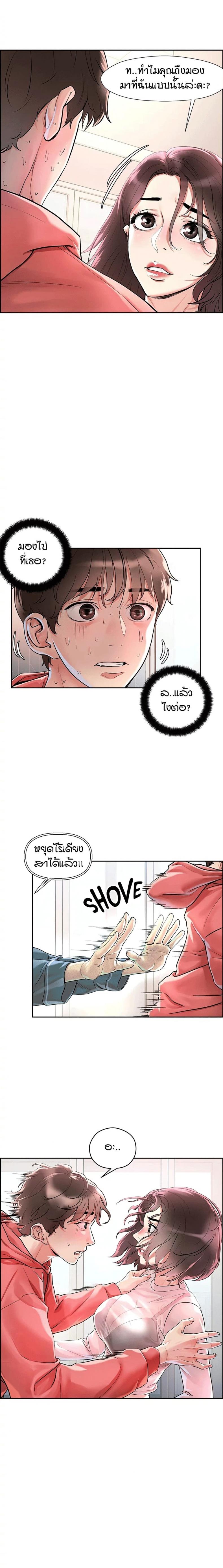 page-32