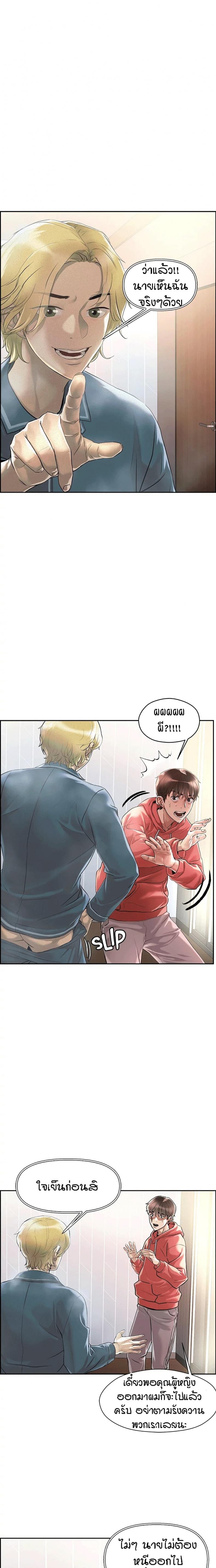page-12