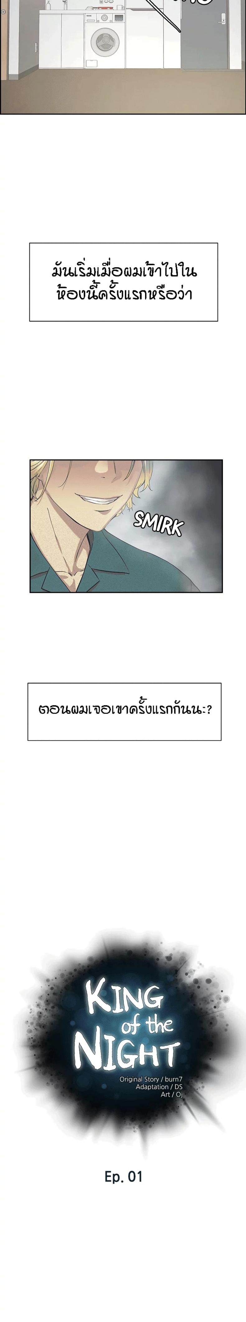 page-3