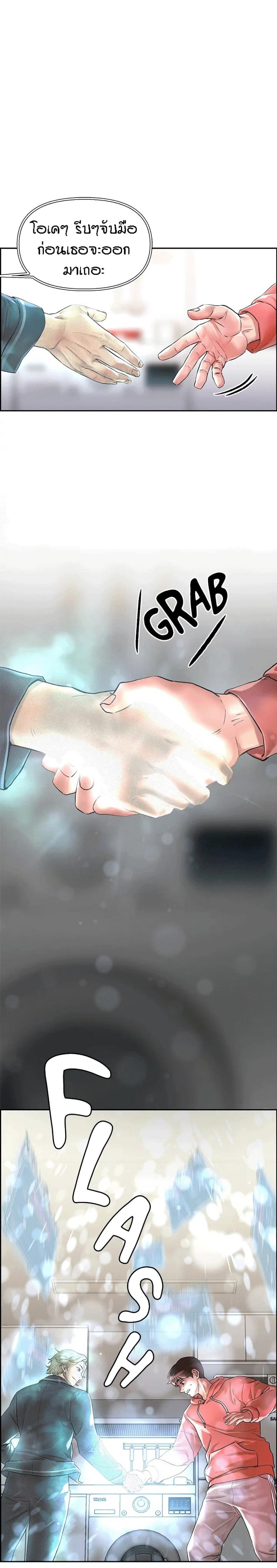 page-16