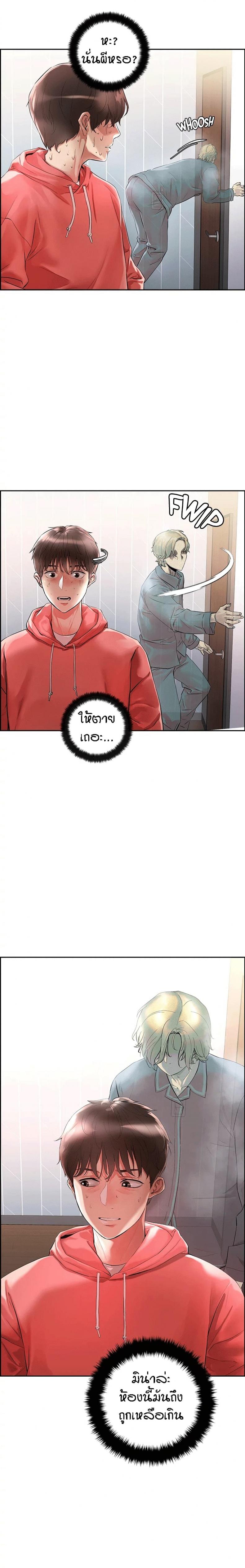 page-9