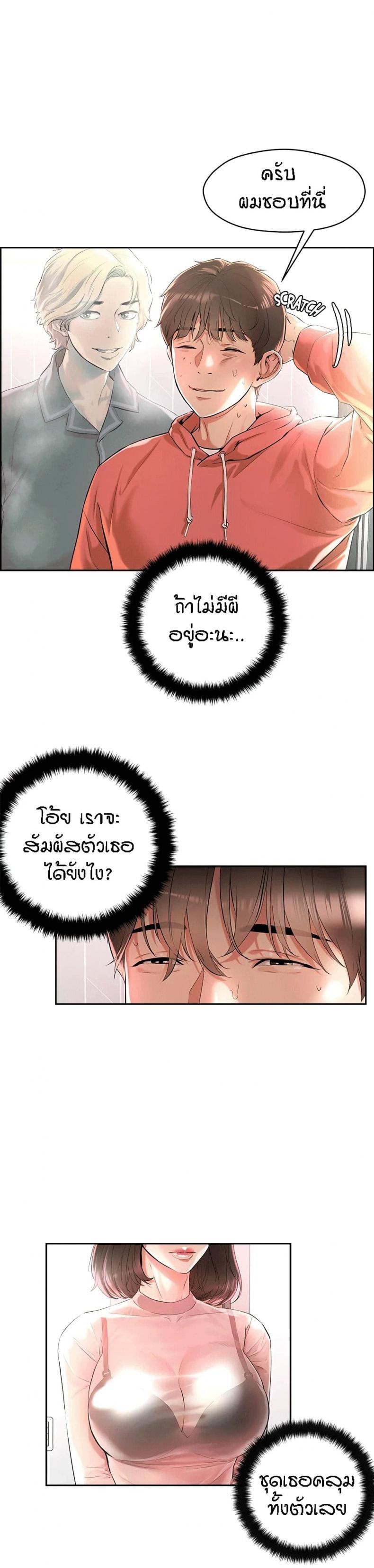 page-20