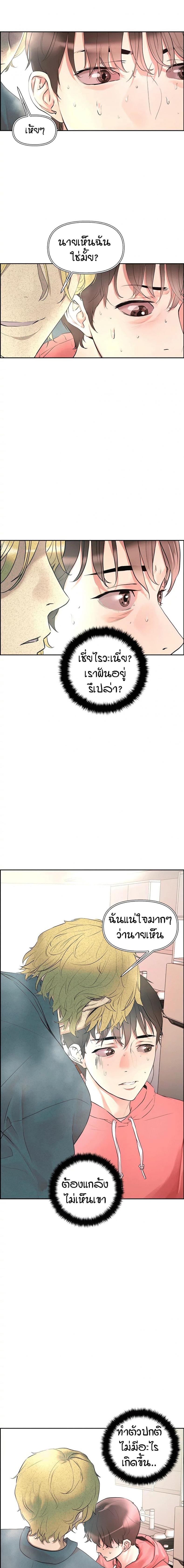 page-10