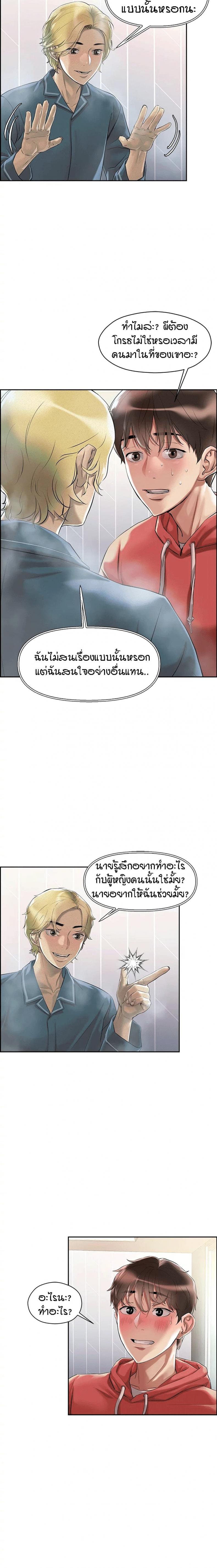 page-13