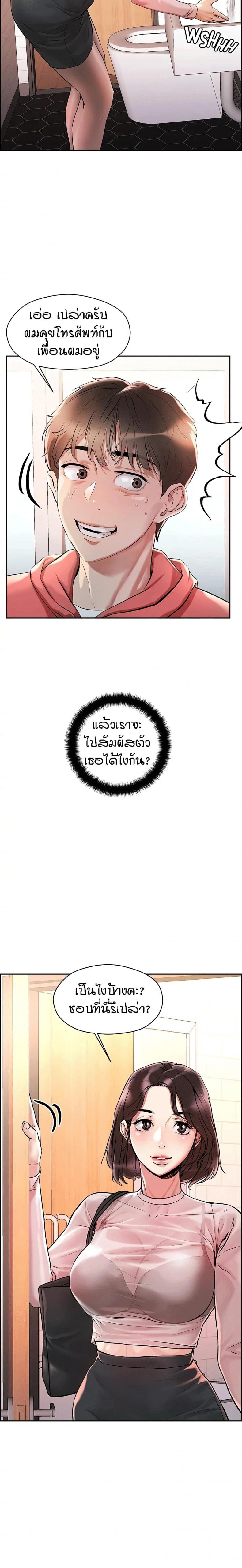 page-19