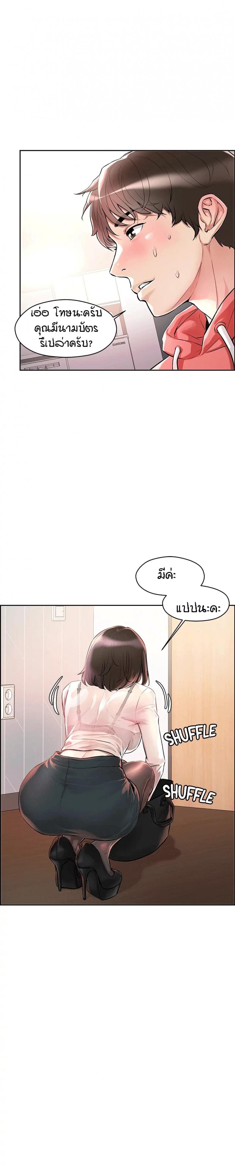 page-22