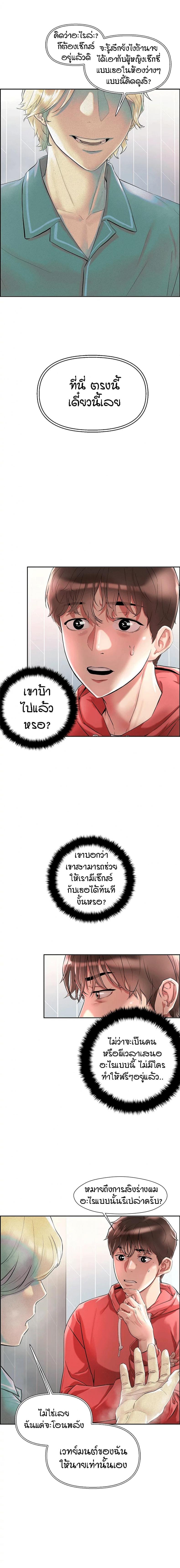 page-14