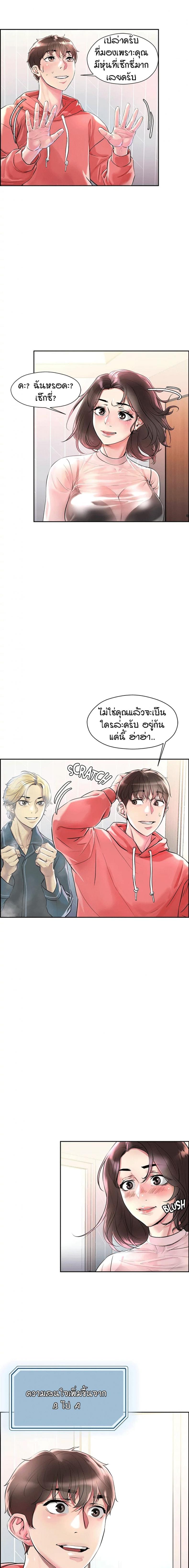 page-28