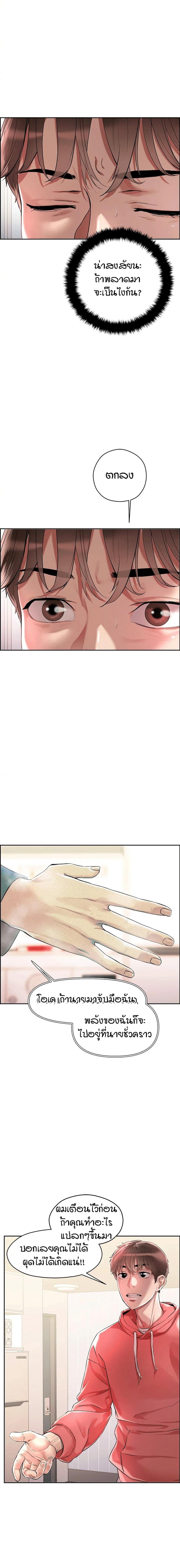 page-15