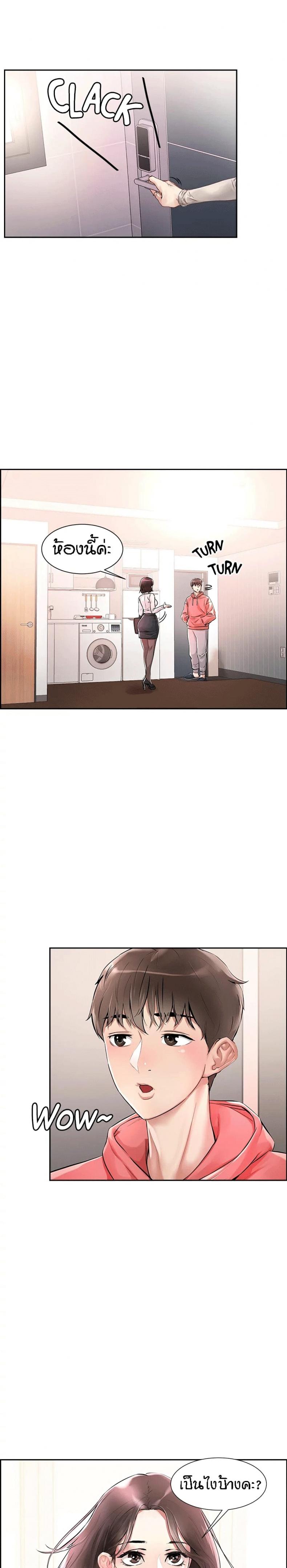 page-4