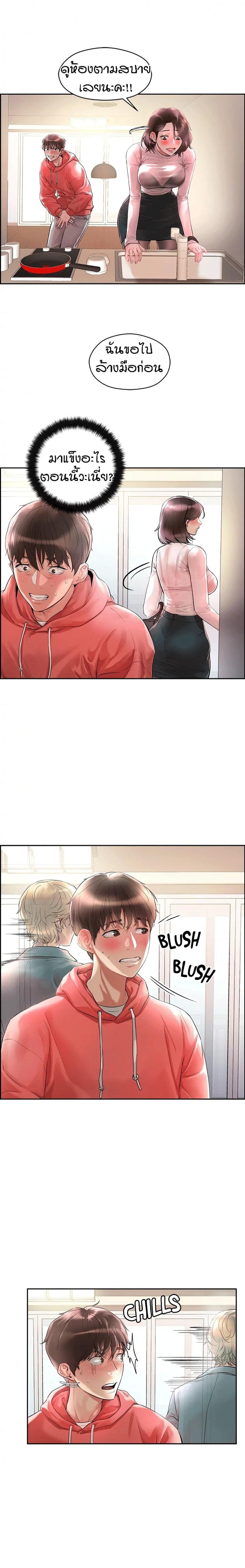 page-8