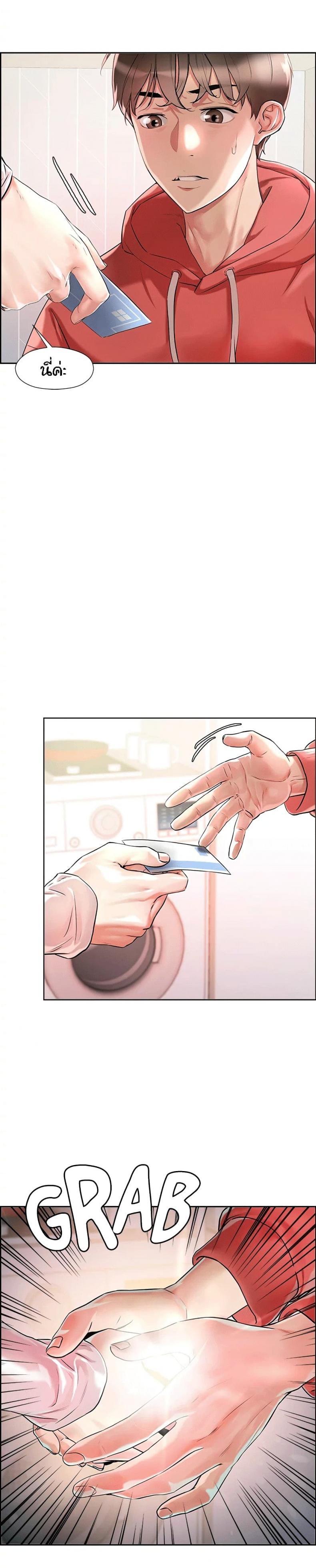page-23