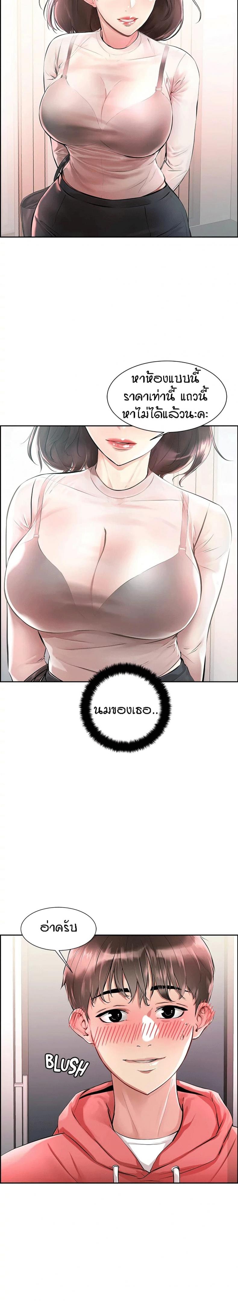 page-5