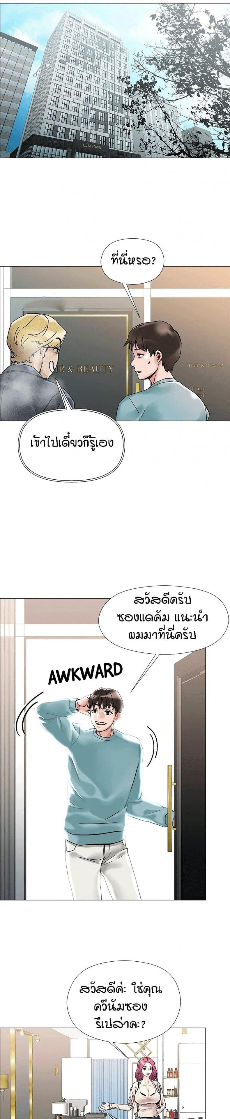 page-35