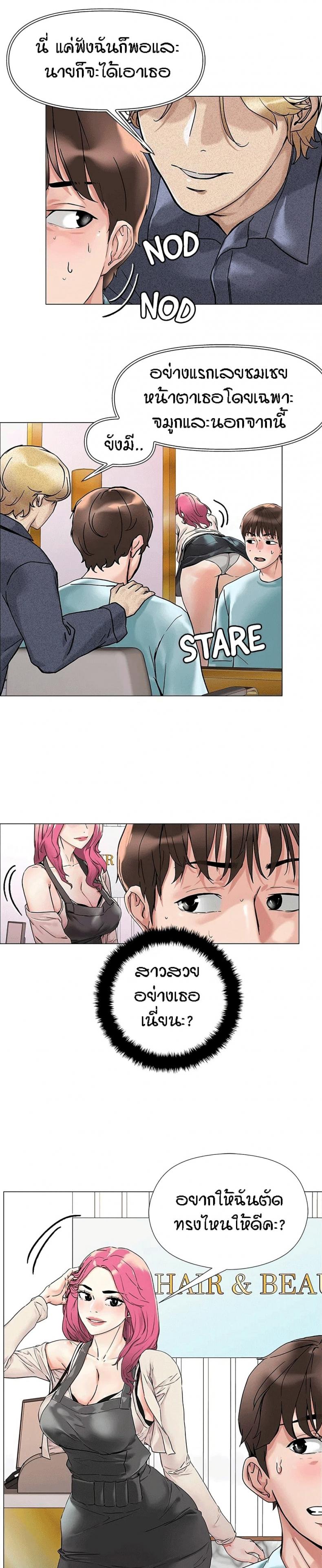 page-38