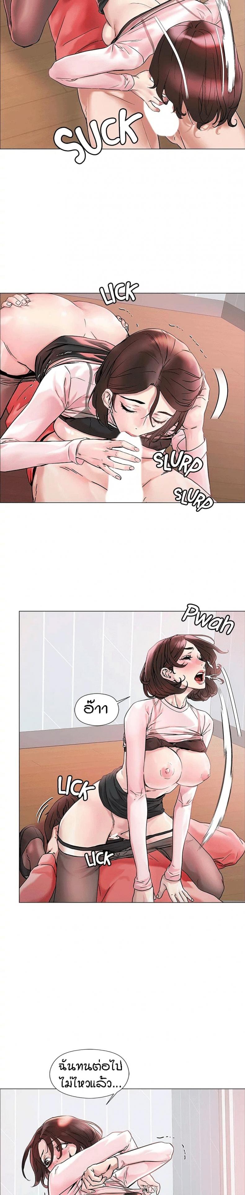 page-7