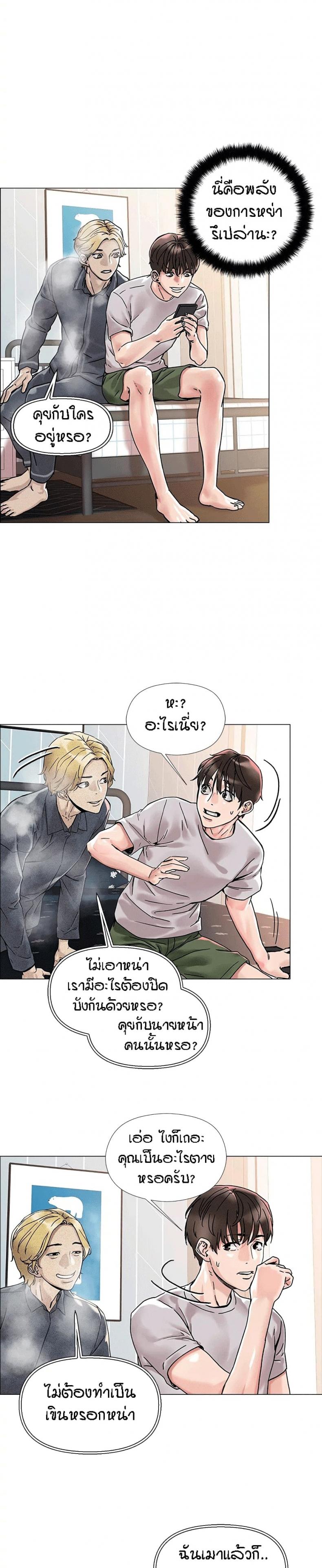 page-29