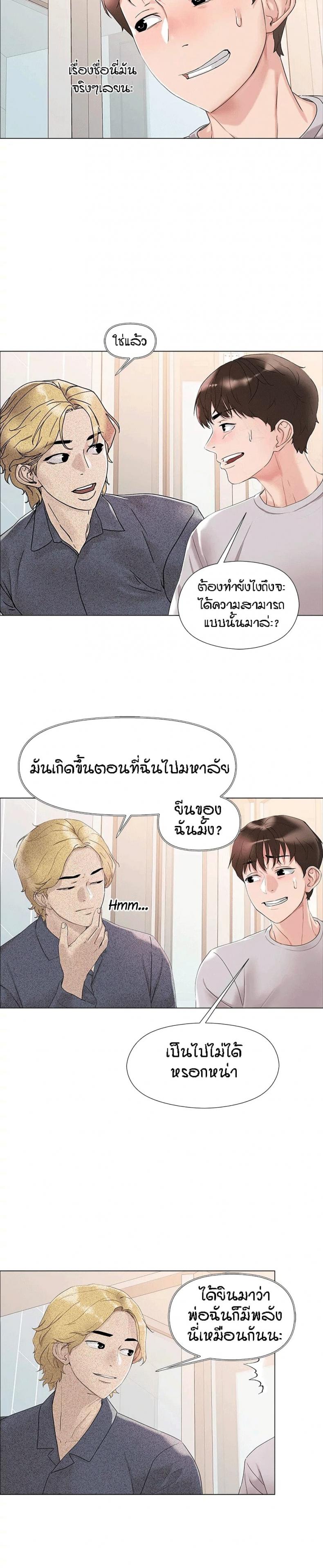 page-32