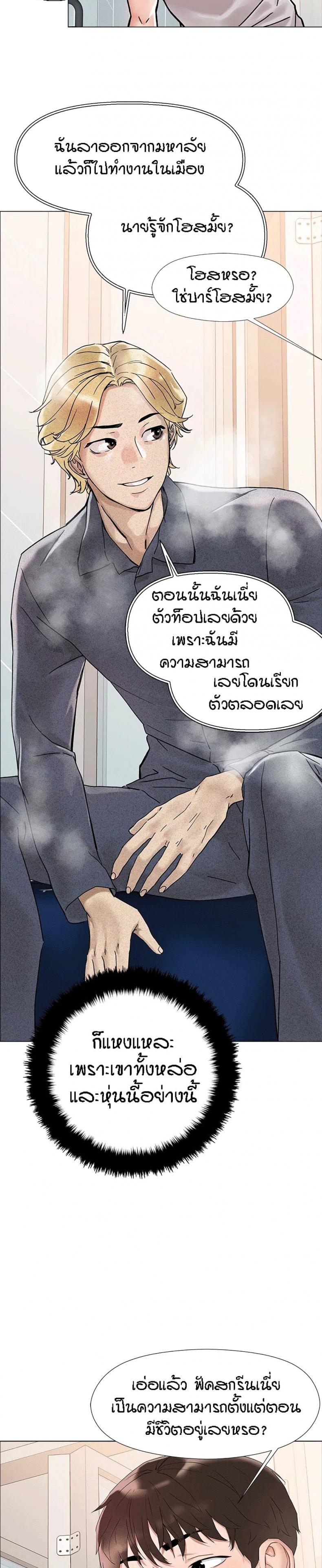 page-31